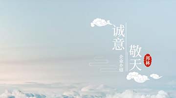 itb8888通博(中国区)官方网站