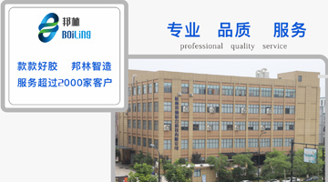 itb8888通博(中国区)官方网站