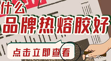 itb8888通博(中国区)官方网站