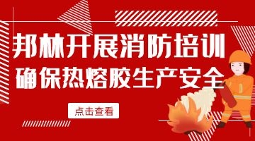 itb8888通博(中国区)官方网站