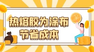 itb8888通博(中国区)官方网站