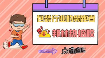 itb8888通博(中国区)官方网站