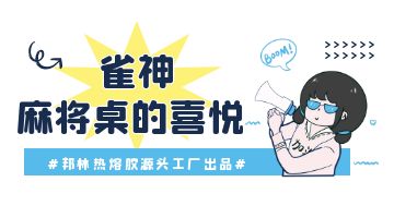 itb8888通博(中国区)官方网站