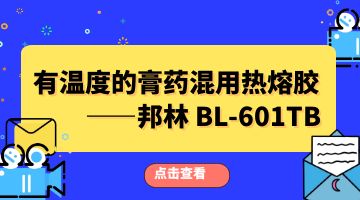 itb8888通博(中国区)官方网站