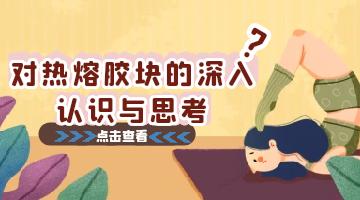 itb8888通博(中国区)官方网站