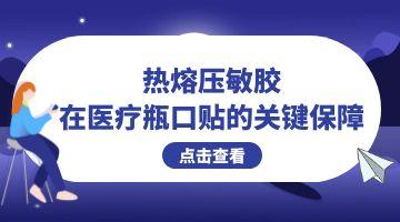 itb8888通博(中国区)官方网站